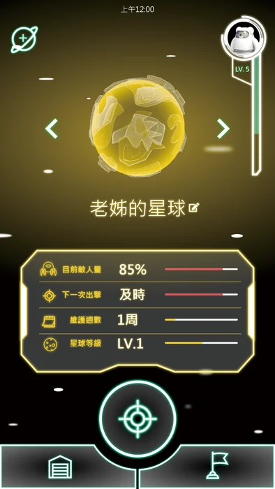Home page - yellow planet