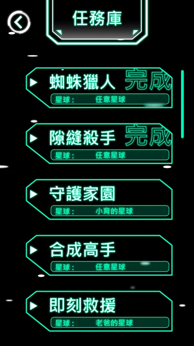 Task page